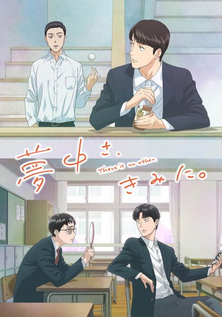 Там нет другого