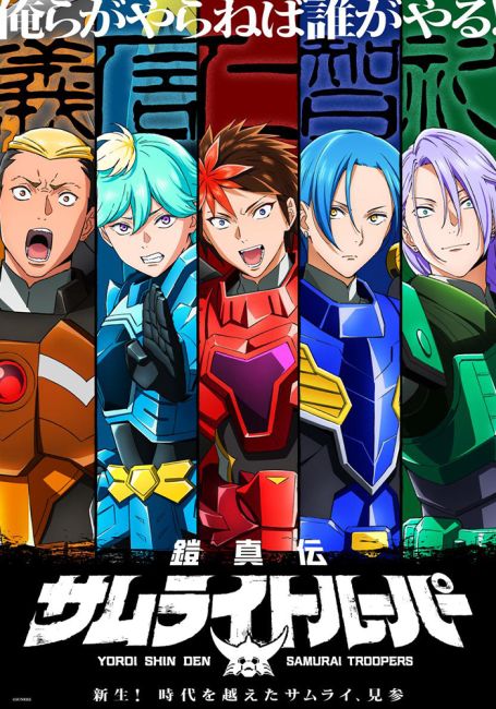 Истинные чудотворные рыцари