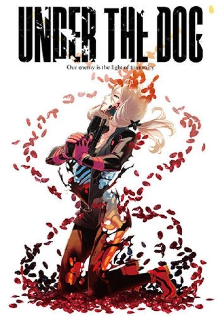 Побитые псы