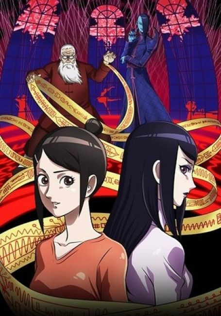 Агу: Гениальные куклы