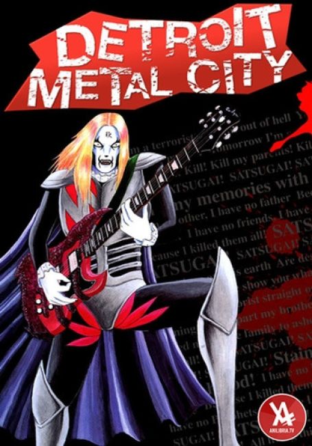 Детройт Метал Сити