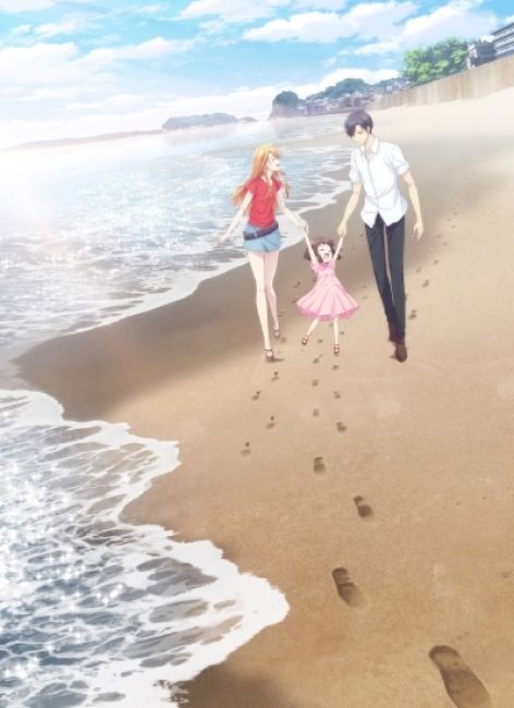 Корзинка с фруктами: Прелюдия