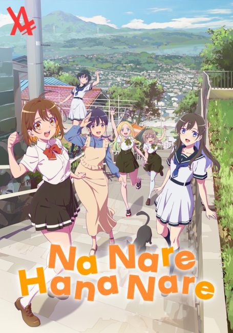 Наренаре: Болеем за вас!